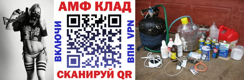 как найти наркотики  Сысерть  Amphetamine 98% 