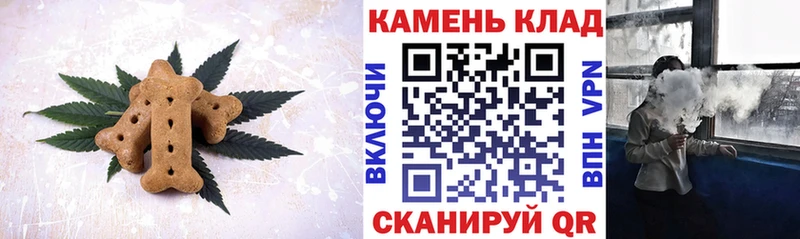 Cannafood марихуана Сысерть