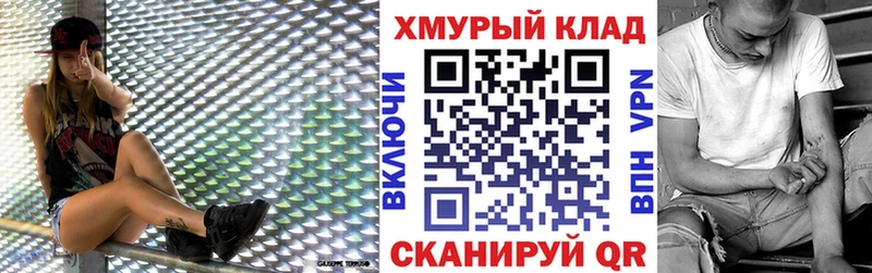 ГЕРОИН герыч  кракен вход  Сысерть 