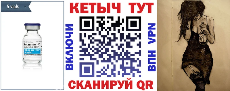 КЕТАМИН VHQ  продажа наркотиков  Сысерть 