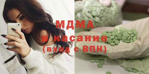 трава Арсеньев