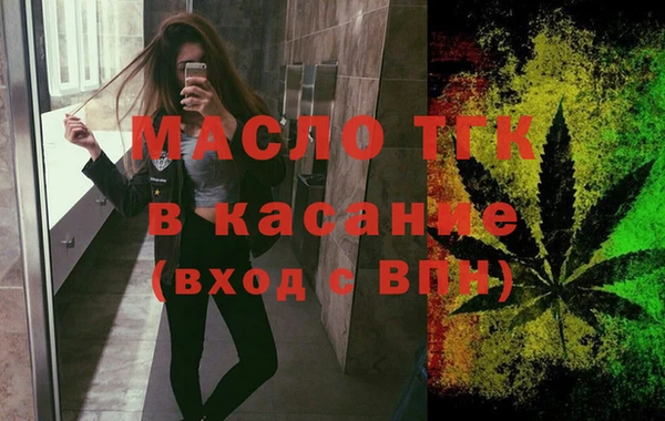 трава Арсеньев