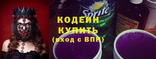трава Арсеньев