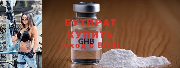трава Арсеньев