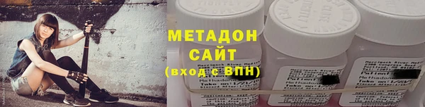 каннабис Армянск