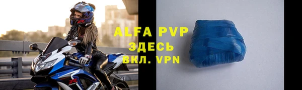 трава Арсеньев