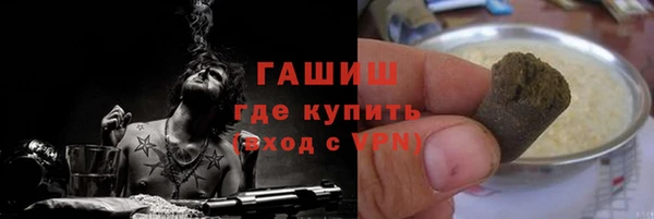 трава Арсеньев