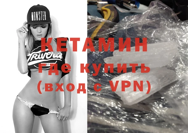кокаин VHQ Аркадак