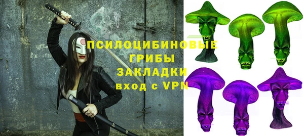 каннабис Армянск