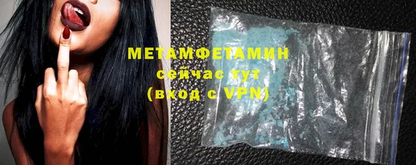 трава Арсеньев