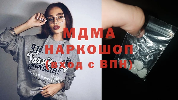 трава Арсеньев