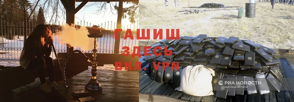 кокаин VHQ Аркадак