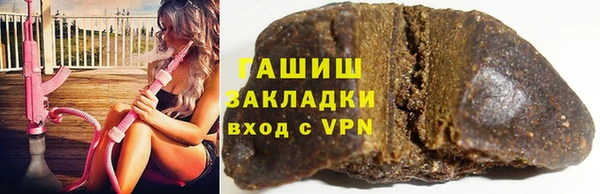 трава Арсеньев