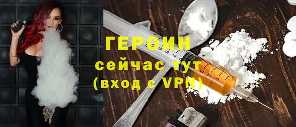 трава Арсеньев
