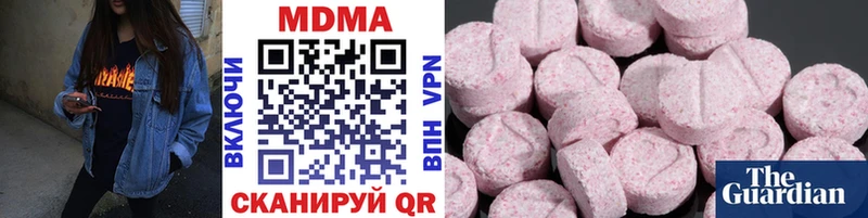 MDMA VHQ  наркошоп  Сысерть 