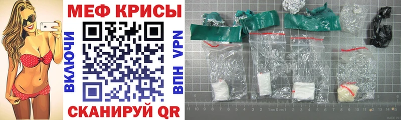 где купить   Сысерть  Мефедрон mephedrone 