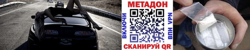 Метадон белоснежный  darknet формула  Сысерть 
