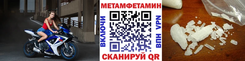 МЕТАМФЕТАМИН Декстрометамфетамин 99.9% Сысерть