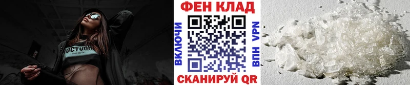МЕТАМФЕТАМИН мет  Сысерть 