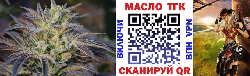 как найти закладки  Сысерть  ТГК гашишное масло 