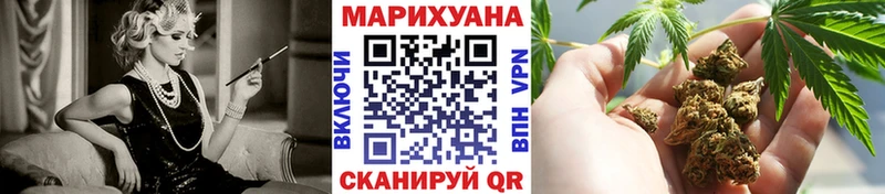 Бошки марихуана VHQ  OMG рабочий сайт  Сысерть  купить  